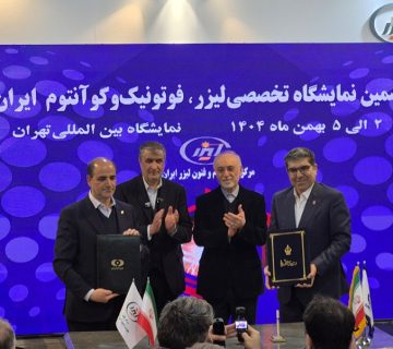 مایشگاه تخصصی لیزر و فوتونیک ایران