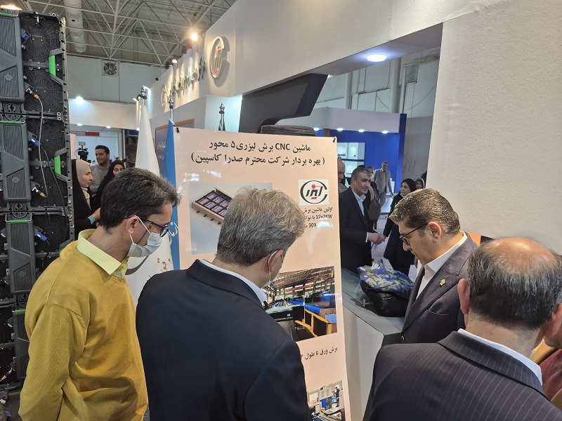 مایشگاه تخصصی لیزر و فوتونیک ایران